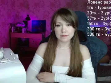 Bongacams Best Webcam of Luucy
