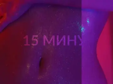 Bongacams Sex Cam of HEYBANANA