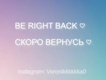 Bongacams Live Sex Cam of Veronikkkkka