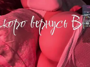 Bongacams Free Porn Cam of inheartt1