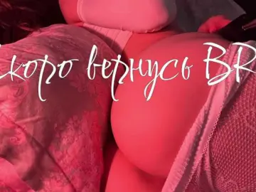 Bongacams Adult Webcams of inheartt1
