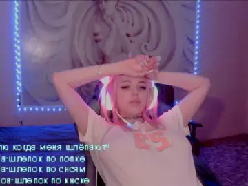 Bongacams Free Porn Cam of AsyaMi