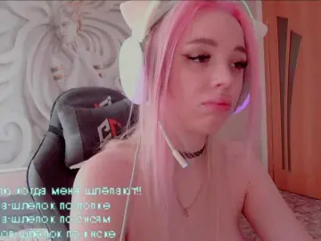 Bongacams Live Porn of AsyaMi