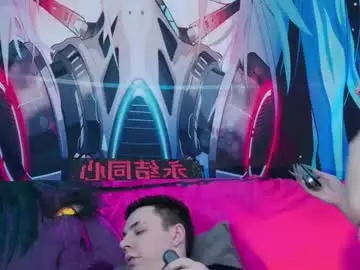 Chaturbate Best Webcam of aurora_natsuki