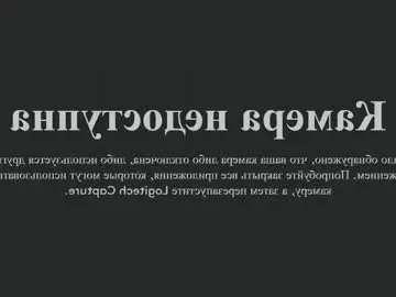 Chaturbate Adult Webcams of jenie_fire