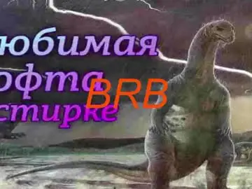 Chaturbate Private Sex Chat of kinkypumpkin