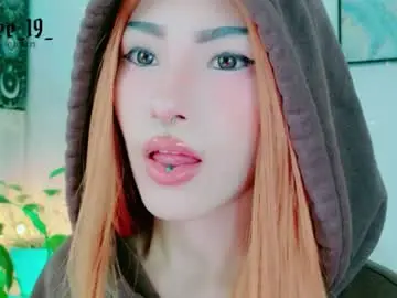 Chaturbate Live Sex Cam of cuteezoe