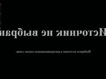 Chaturbate Private Sex Chat of kiki_rikki