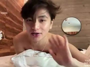 Chaturbate Nude Webcam of anokibaby