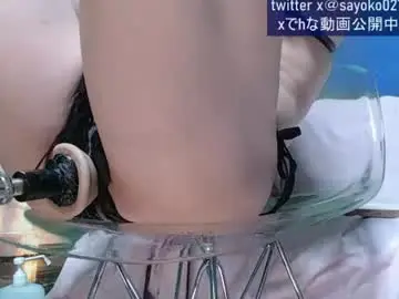 Chaturbate Best live sex cam show of sayo_tanaka_japanese