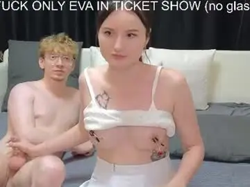 Chaturbate Nude Webcam of loossers