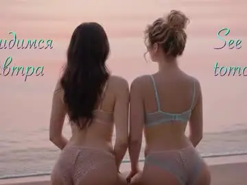 Chaturbate Sex Cam of maliinka