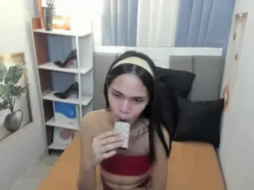 Chaturbate Adult Webcam of petiteasianaliyah