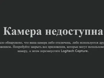 Chaturbate Live Porn of haerinn