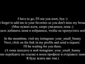 Chaturbate Best Webcam of your_small_bunny