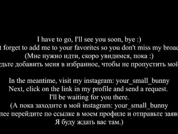 Chaturbate Best Webcam of your_small_bunny