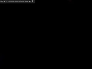 Chaturbate Sex Cam of whiteegrimm