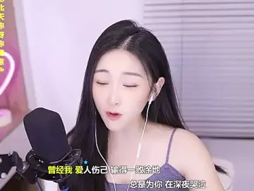 Stripchat Best Webcam of Singer-muzi