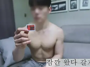 Stripchat Best Webcam of koreanboy2341