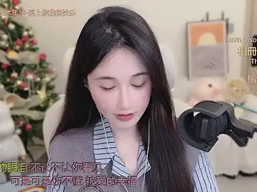 Stripchat Free Porn Cam of babykitty-