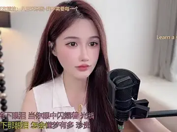 Stripchat Live Porn of babykitty-