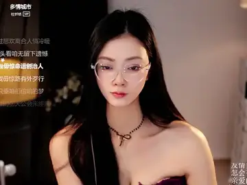 Stripchat Adult Webcam of Ocean--Lili