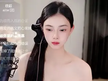 Stripchat Live Sex Cam of Ocean--Lili
