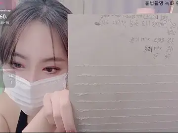 Stripchat Live Sex of baby_taeri