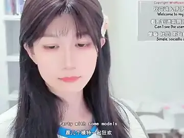 Stripchat Adult Webcam of Wildflowersoneone