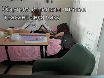 Stripchat Adult Webcam of MashkaRay