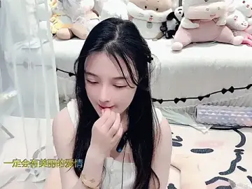 Stripchat Free Live Porn of AKiKi711