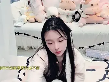 Stripchat Adult Video Chat of AKiKi711