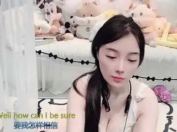 Stripchat Watch Live Sex Cams of AKiKi711